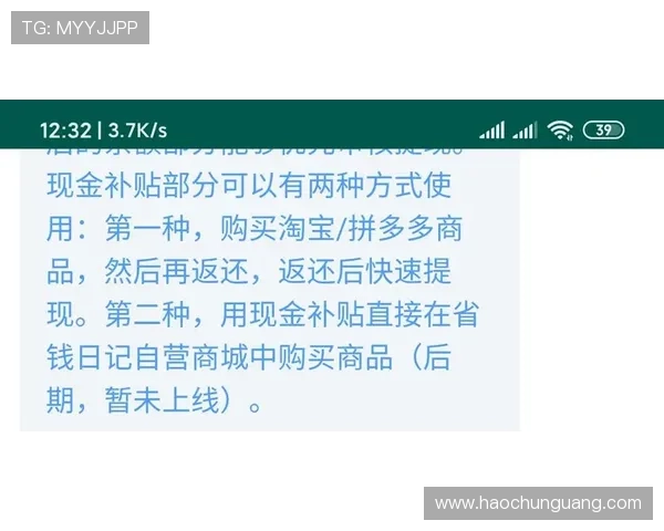 关于南宫壹号app跑路传闻的真伪及官方最新声明解读