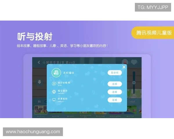 壹号app下载苹果版最新版本下载安装详细步骤介绍