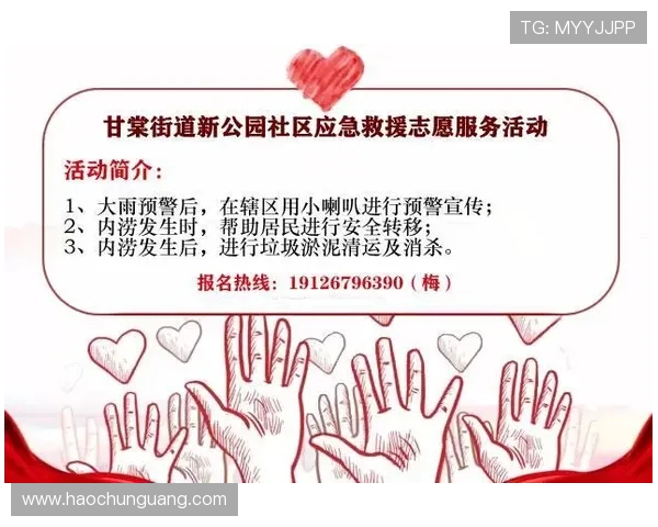 壹号社区管理平台登录入口：优化社区管理体验的登录入口使用技巧