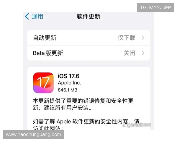 苹果设备用户壹号app官方下载入口全流程操作指南与安全保障