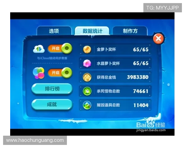 壹号娱乐官方入口支持多设备同步登录，随时随地享受无缝游戏体验